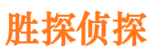 湘潭市调查公司